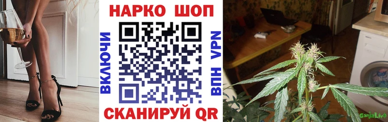 Наркошоп купить ГАШИШ  Конопля  Героин  Галлюциногенные грибы  Меф  APVP  Кировград