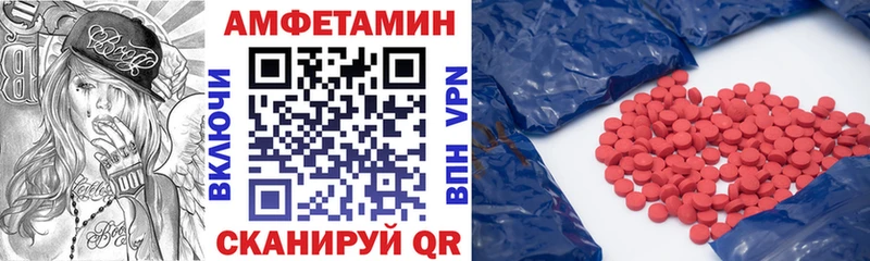 Amphetamine 98%  Купить  Кировград 