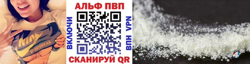 Alfa_PVP Соль Кировград