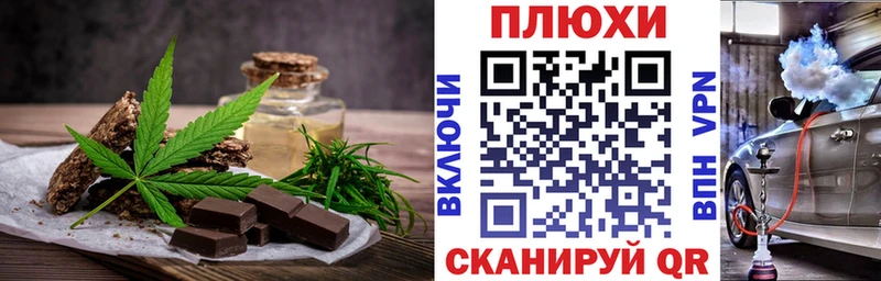 Купить где  Кировград  Еда ТГК конопля 