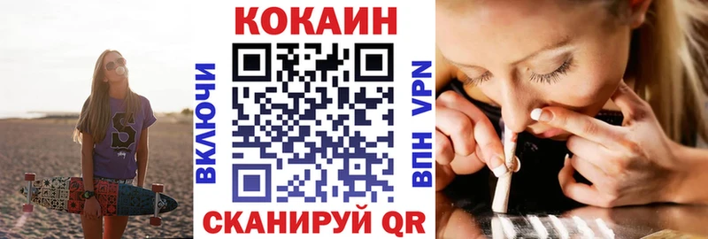 COCAIN Fish Scale Кировград