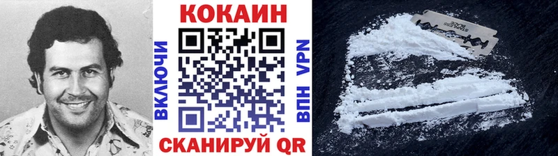 КОКАИН 97%  Купить закладки  Кировград 