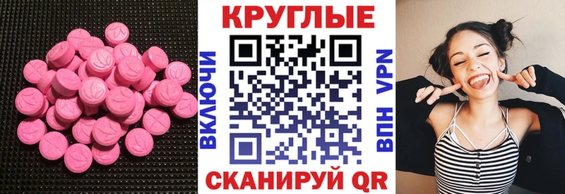 ЭКСТАЗИ Philipp Plein  Купить где  Кировград 