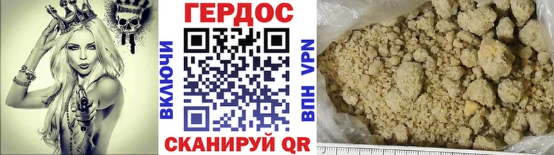 Купить закладки  Кировград  ГЕРОИН белый 