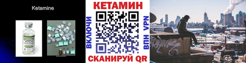 Купить  Кировград  КЕТАМИН VHQ 