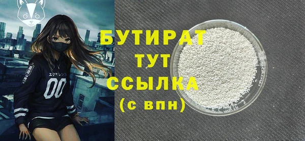 соль ск Аркадак