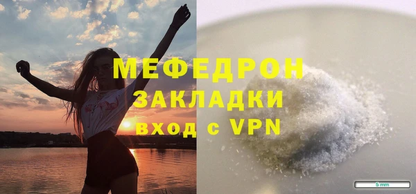 соль ск Аркадак