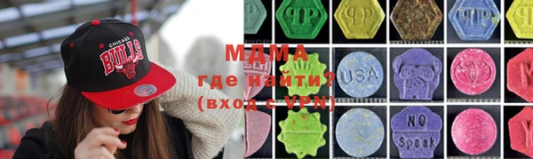 МДМА Армянск