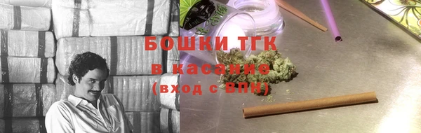 МДМА Армянск