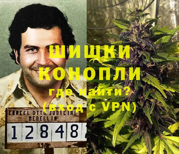 МДМА Армянск