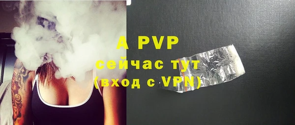 соль ск Аркадак