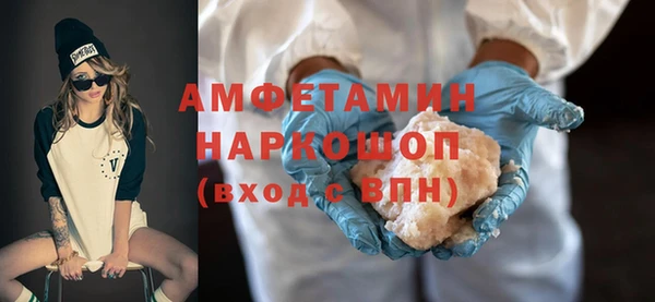 соль ск Аркадак