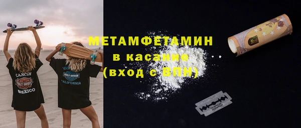 соль ск Аркадак