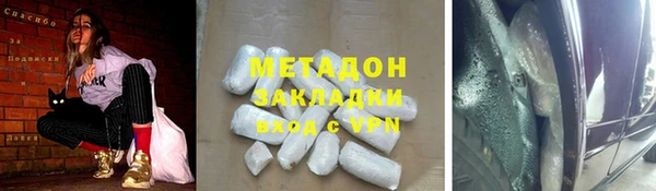 соль ск Аркадак