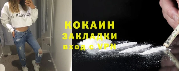 соль ск Аркадак