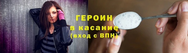 герыч Арсеньев
