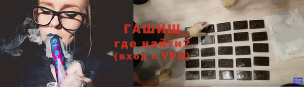 МДМА Армянск