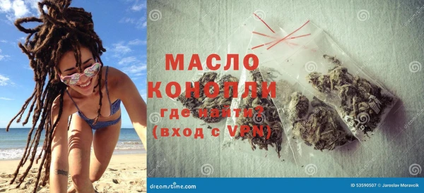 МДМА Армянск
