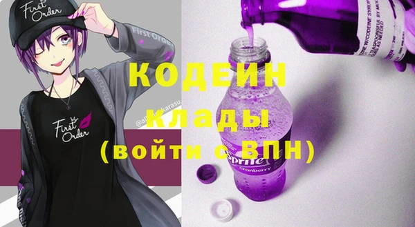 герыч Арсеньев