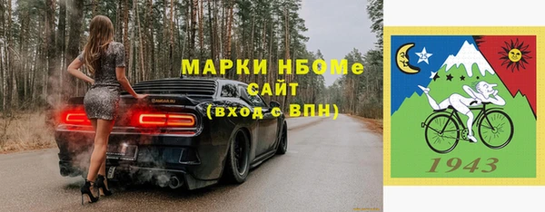 МДМА Армянск