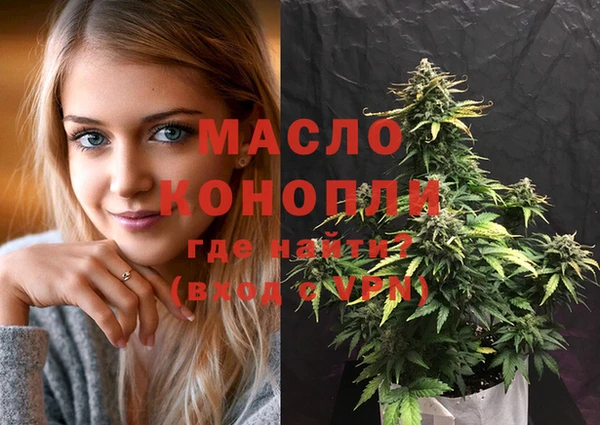 МДМА Армянск
