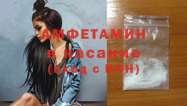 МДМА Армянск