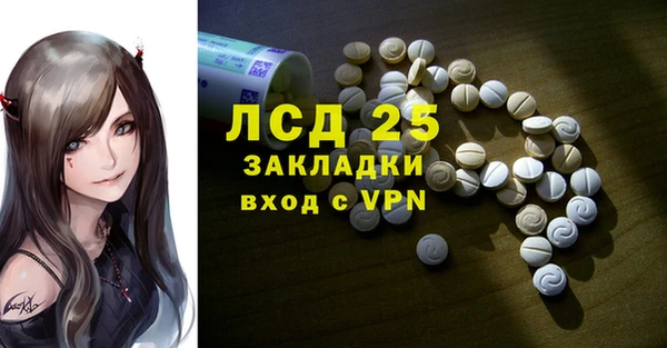 герыч Арсеньев