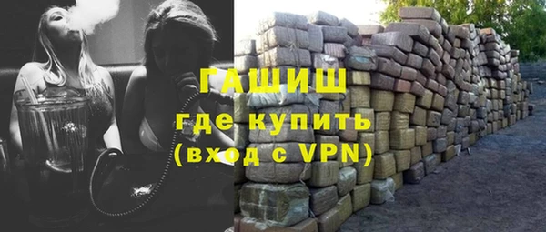 МДМА Армянск