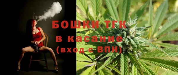 соль ск Аркадак