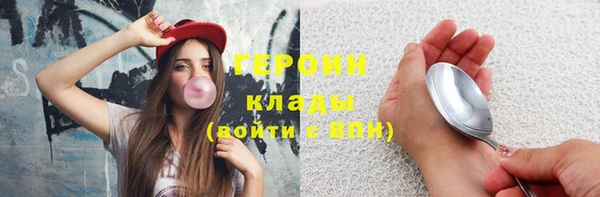 соль ск Аркадак