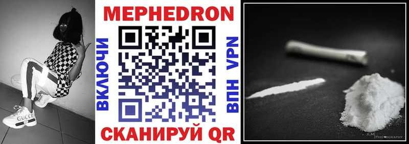 Купить где  Кировград  МЕФ 4 MMC 