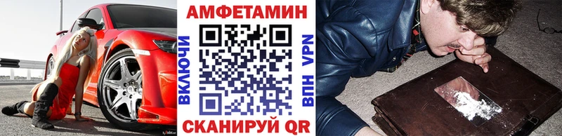 Метамфетамин винт  Купить закладки  Кировград 