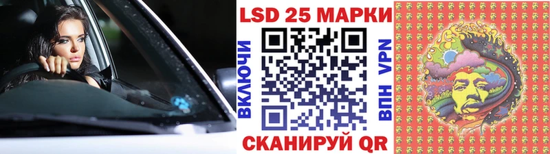 Марки N-bome 1500мкг  Купить закладки  Кировград 