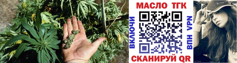 Купить закладки  Кировград  Дистиллят ТГК жижа 